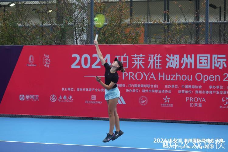 以网球之眸赏诗意湖州