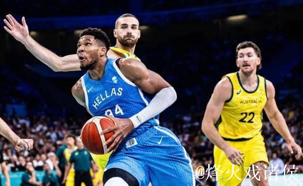 字母哥20+7+6希腊男篮胜澳大利亚 兰代尔17分