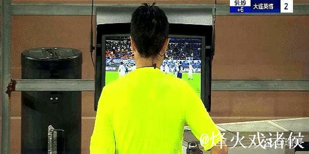 大连英博延续客场不胜魔咒 两球领先遭争议点球绝平 大连英博延续客场不胜魔咒 两球领先遭争议点球绝平
