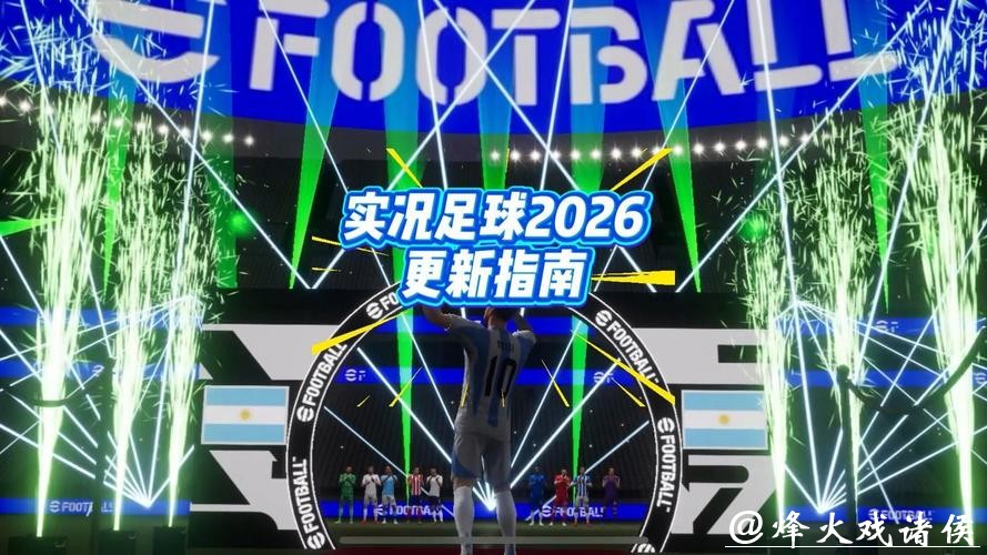 2026世界杯直播:实时比分数据全同步软件 2026世界杯直播:实时比分数据全同步软件